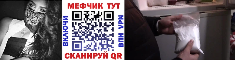 МЯУ-МЯУ 4 MMC Краснокамск