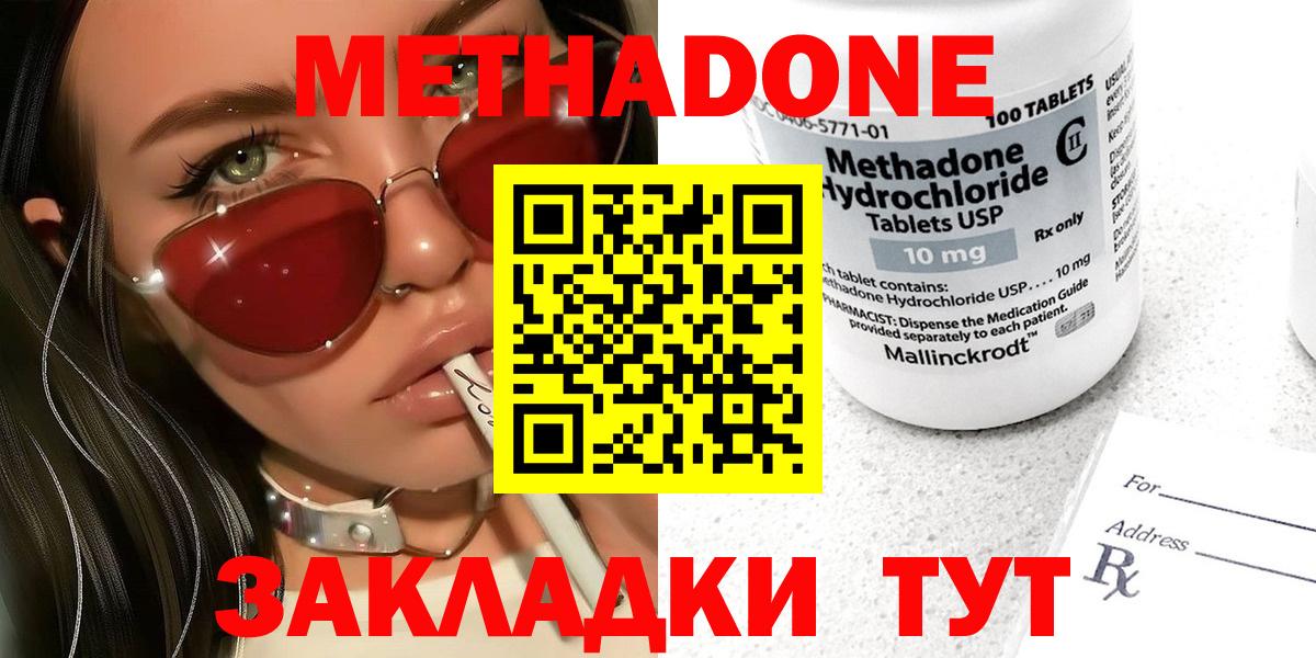 Cocaine Краснокамск