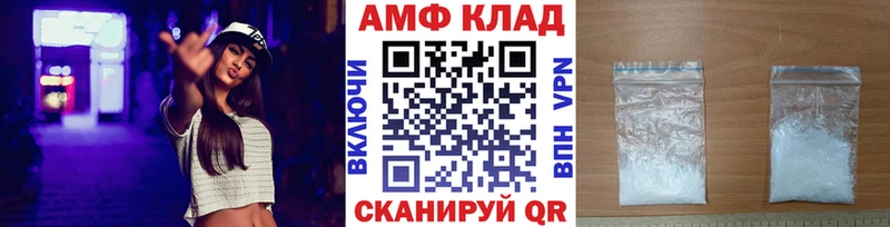 МЕГА зеркало  купить наркоту  Краснокамск  Первитин кристалл 