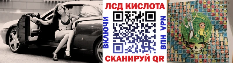 Марки N-bome 1,8мг  Краснокамск 