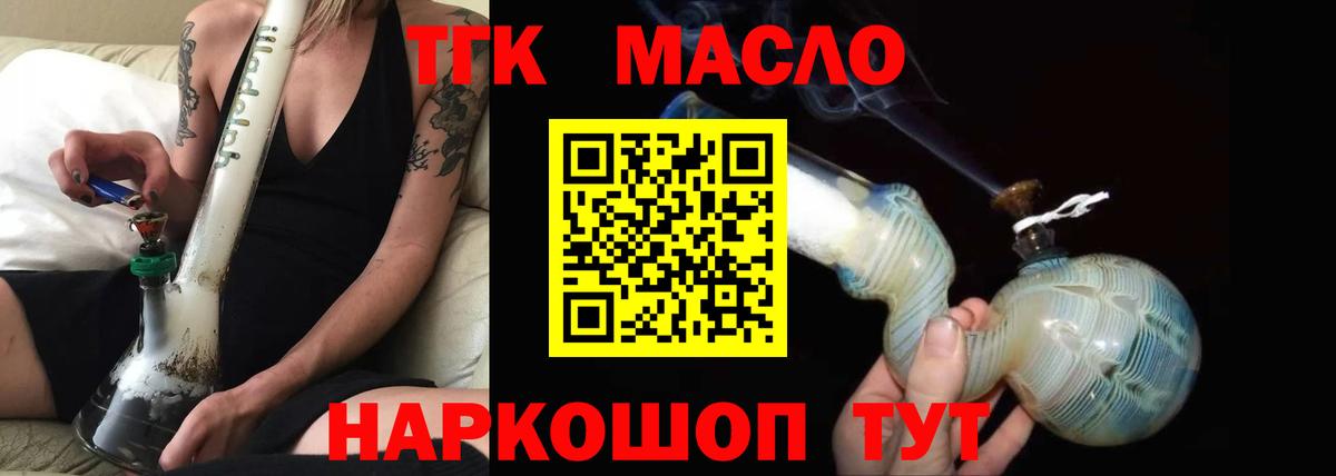 Лсд 25  МЕФ  Канабис  Краснокамск  ГЕРОИН  Вход с VPN  Cocaine  Гашиш  Меф МЯУ МЯУ  