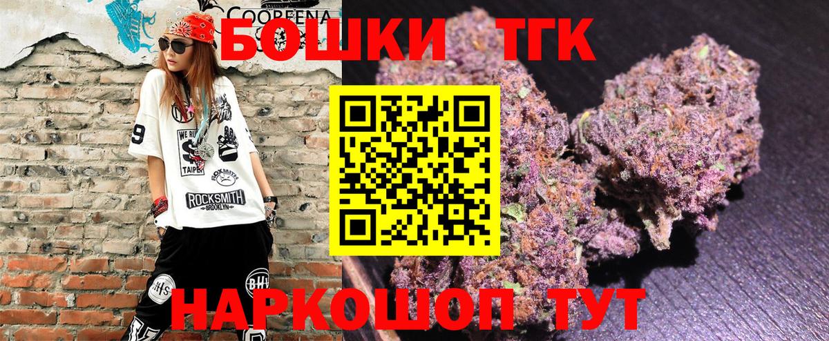 Краснокамск  Шишки марихуана планчик  Каннабис индика  Шишки марихуана SATIVA & INDICA  Вход с VPN 